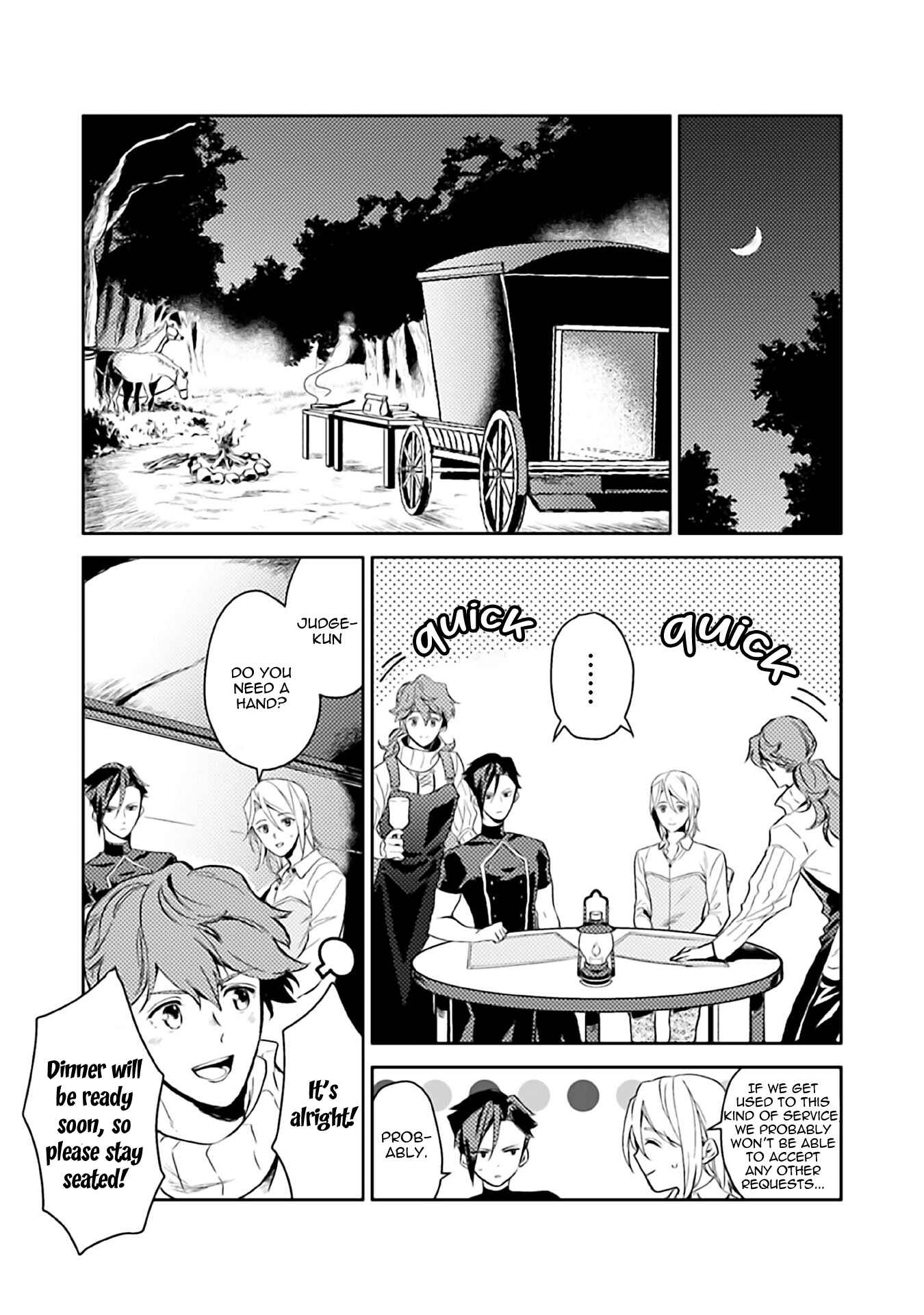 Odayaka Kizoku no Kyuuka no Susume. Chapter 7 - Page 11