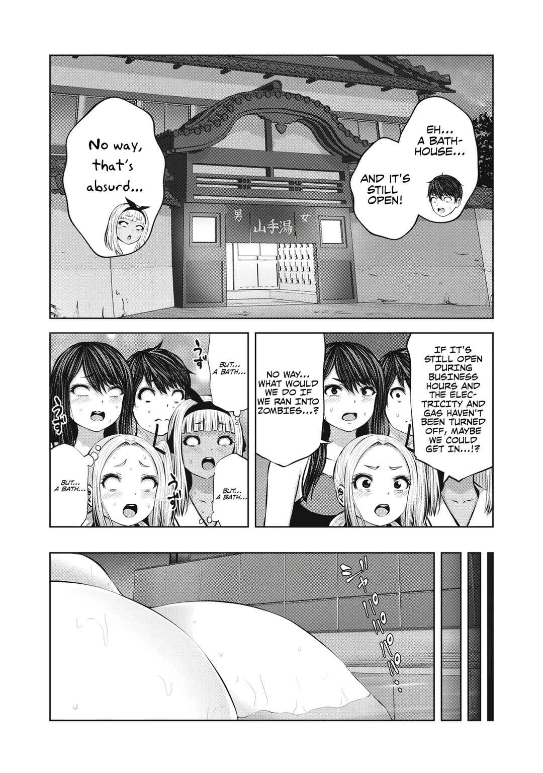 Zombie Sekai de Harem wo Tsukurou! Chapter 15.1 - Page 14