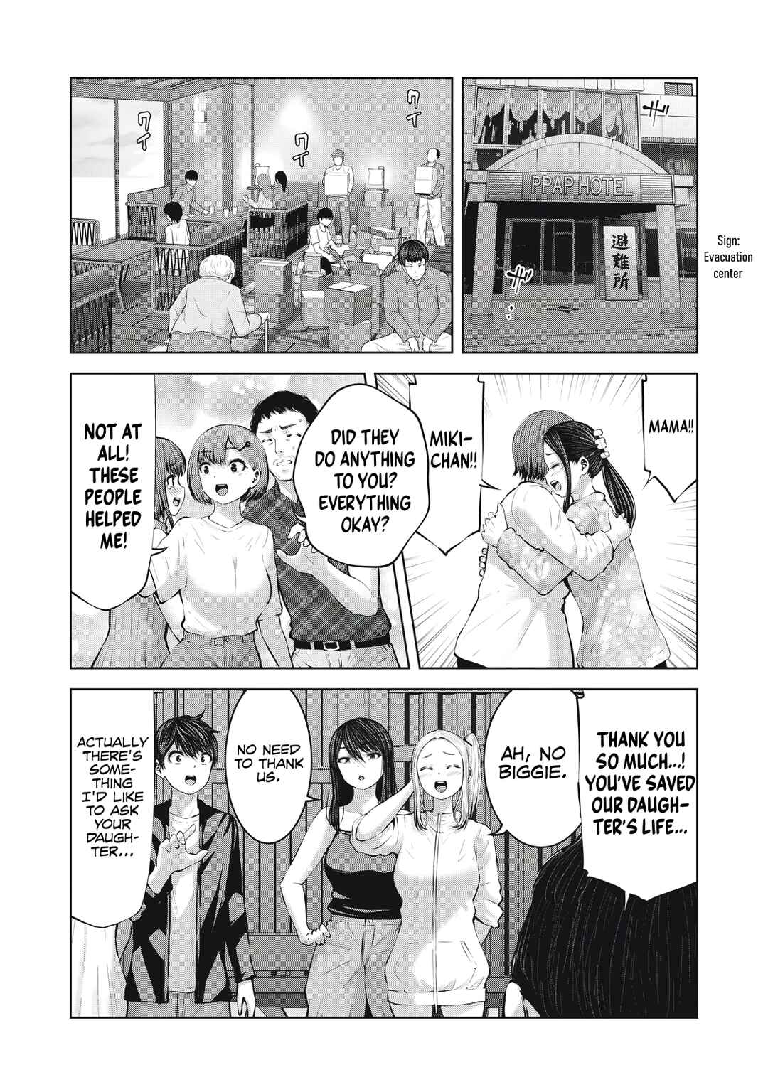 Zombie Sekai de Harem wo Tsukurou! Chapter 15.1 - Page 8