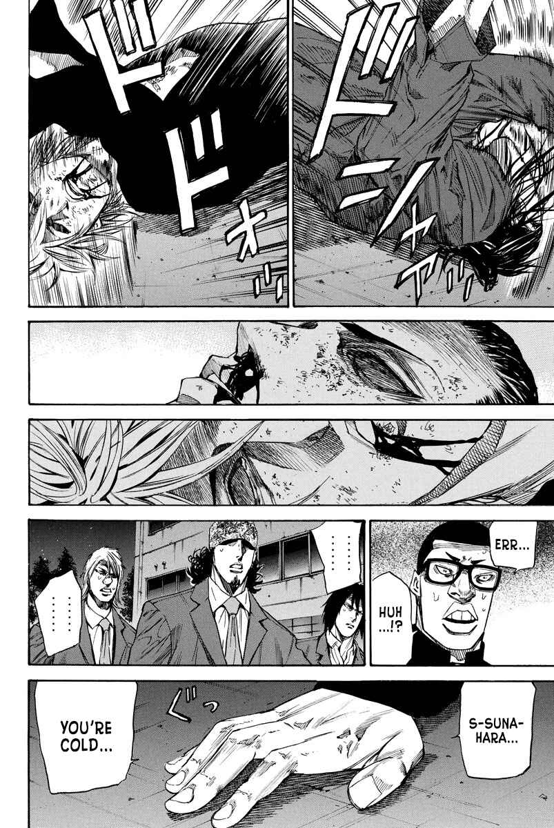 A-bout! Chapter 96 - Page 7