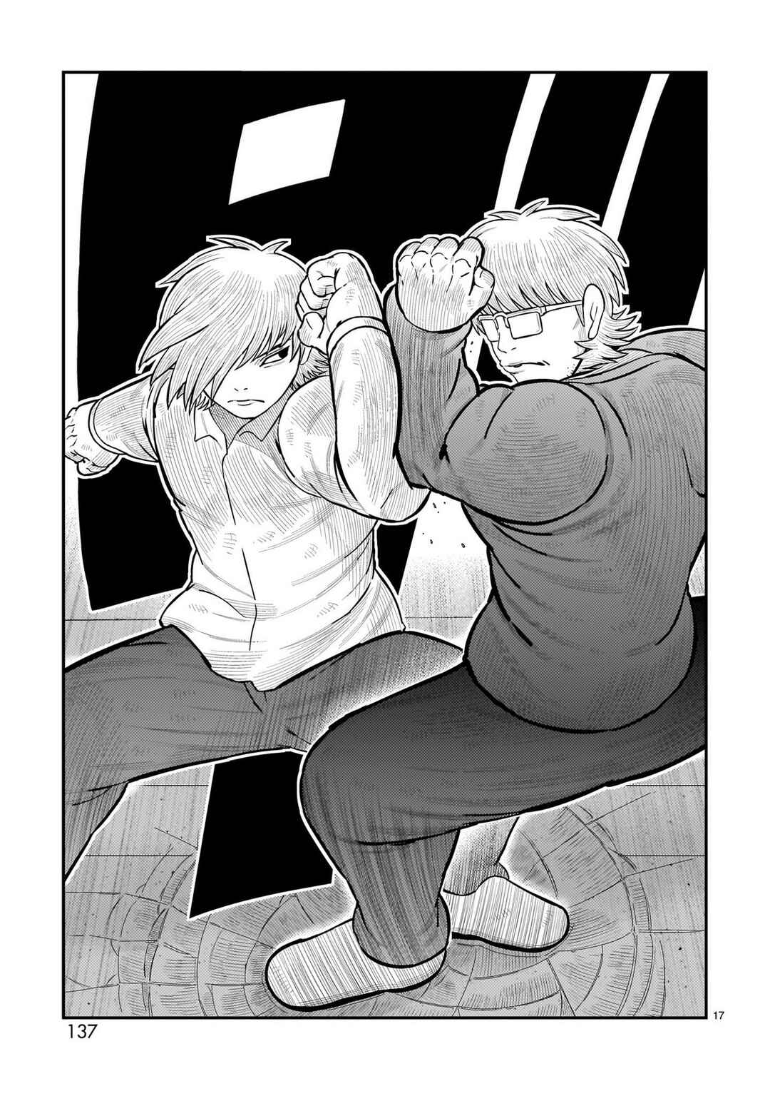 Toujima Tanzaburou wa Kamen Rider ni Naritai Chapter 67 - Page 16