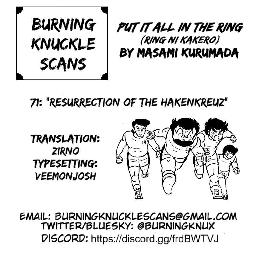 Ring ni Kakero Chapter 71 - Page 17