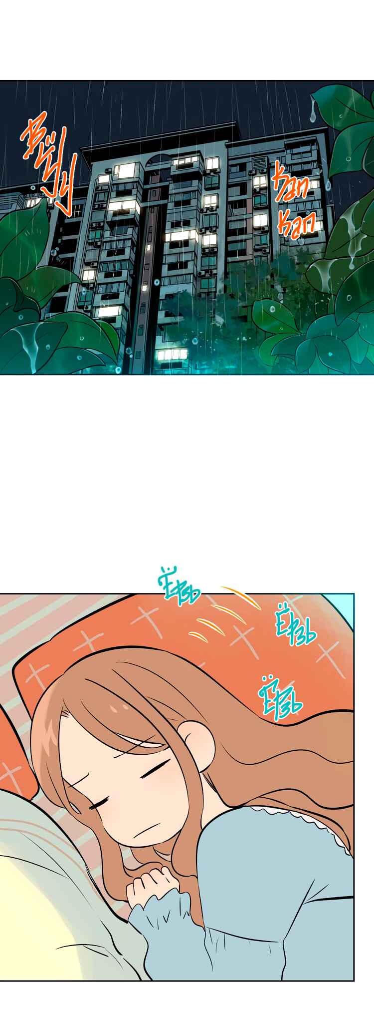 Soulmate Chapter 18 - Page 1