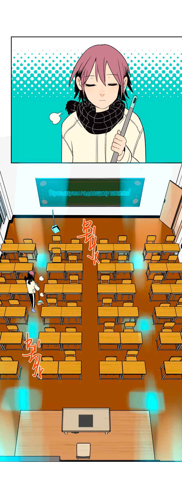 Soulmate Chapter 18 - Page 14