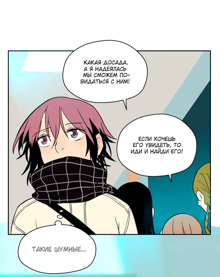 Soulmate Chapter 18 - Page 18