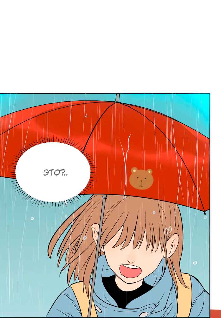 Soulmate Chapter 18 - Page 26