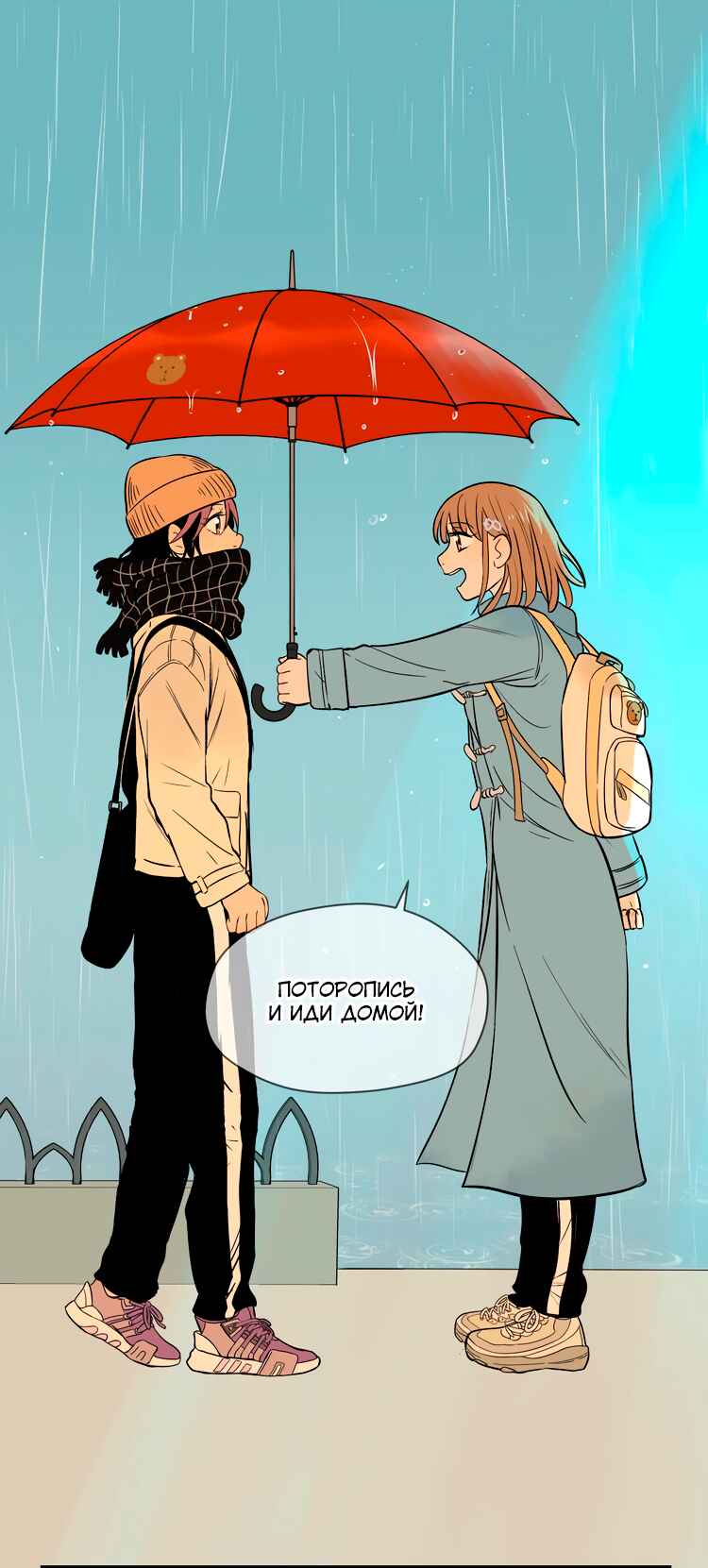 Soulmate Chapter 18 - Page 29
