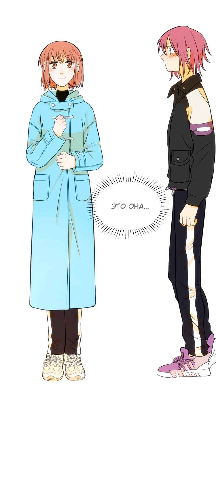 Soulmate Chapter 18 - Page 57