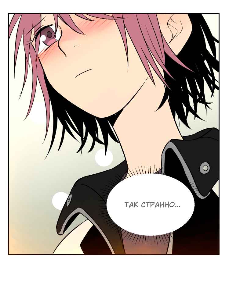 Soulmate Chapter 18 - Page 58
