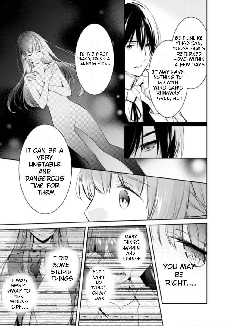 Kyouto Teramachi Sanjou no Holmes Chapter 53 - Page 12