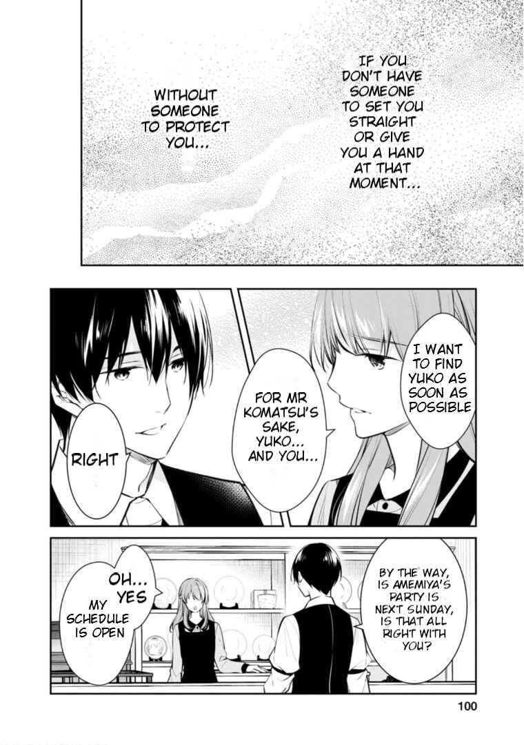 Kyouto Teramachi Sanjou no Holmes Chapter 53 - Page 13