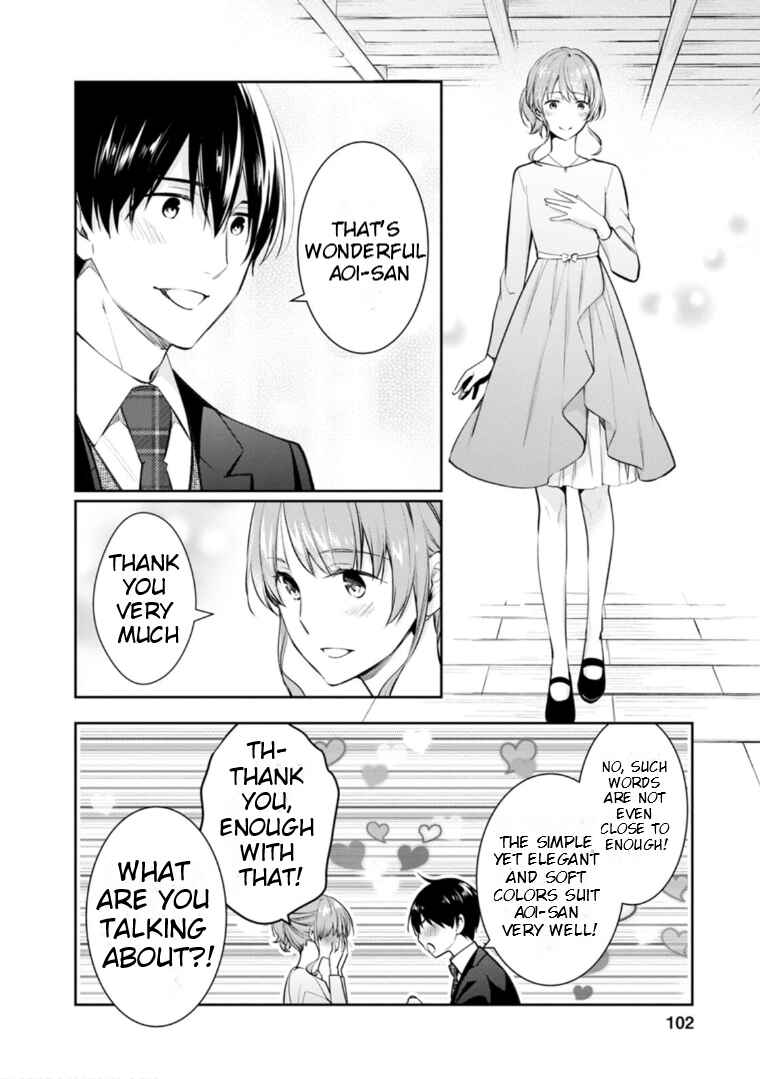 Kyouto Teramachi Sanjou no Holmes Chapter 53 - Page 15