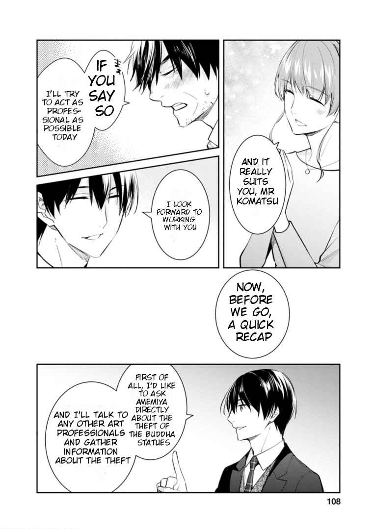 Kyouto Teramachi Sanjou no Holmes Chapter 53 - Page 21