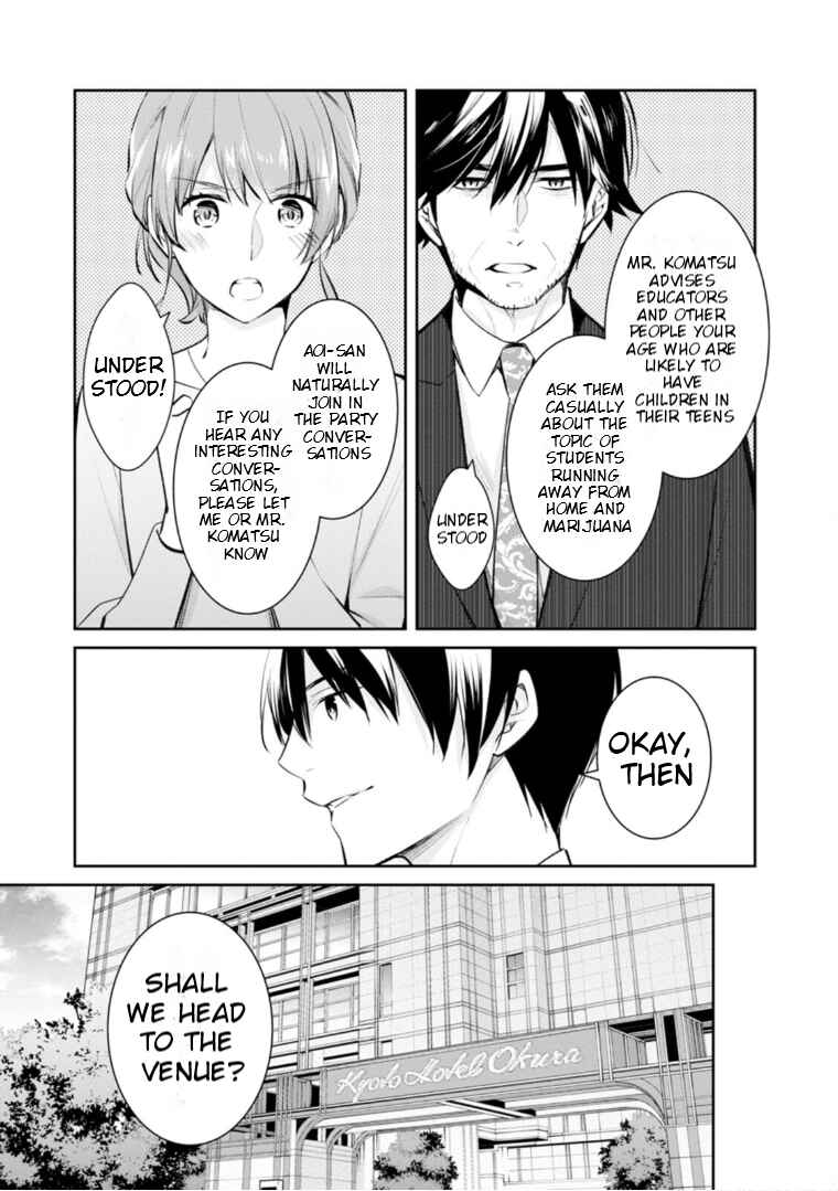 Kyouto Teramachi Sanjou no Holmes Chapter 53 - Page 22