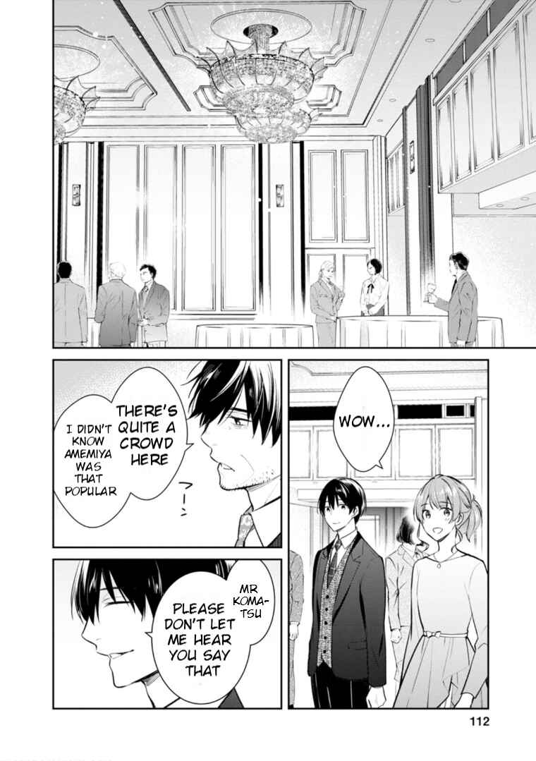 Kyouto Teramachi Sanjou no Holmes Chapter 53 - Page 25