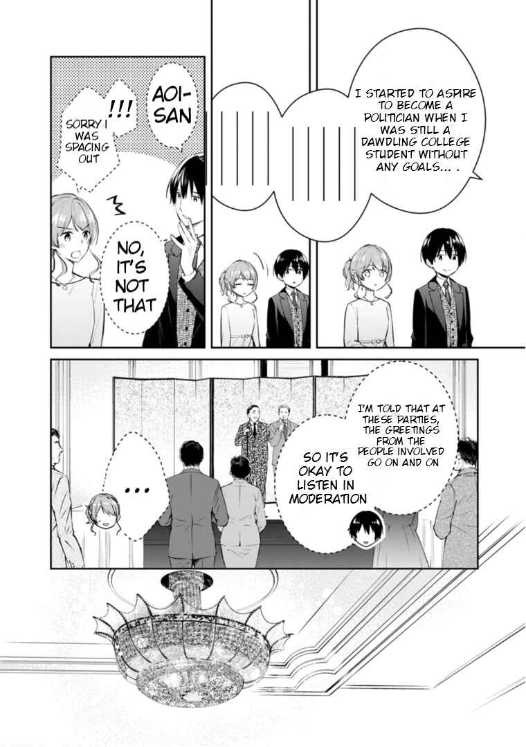 Kyouto Teramachi Sanjou no Holmes Chapter 53 - Page 29