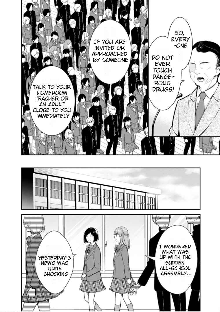 Kyouto Teramachi Sanjou no Holmes Chapter 53 - Page 3
