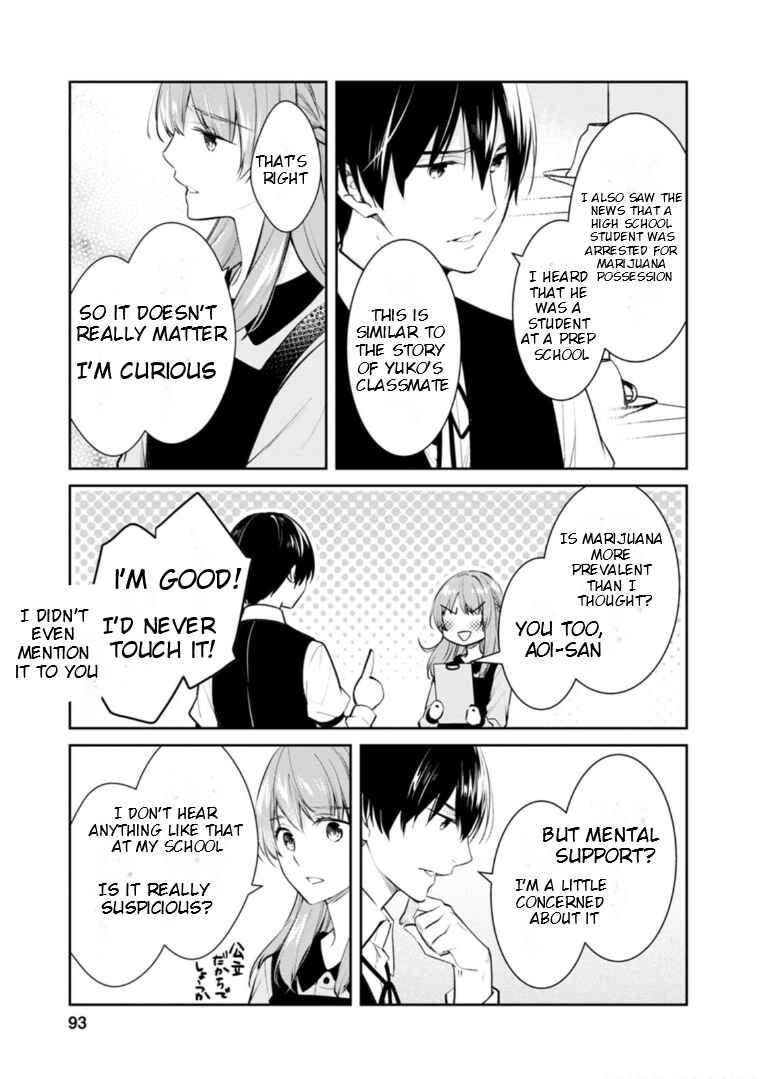 Kyouto Teramachi Sanjou no Holmes Chapter 53 - Page 6