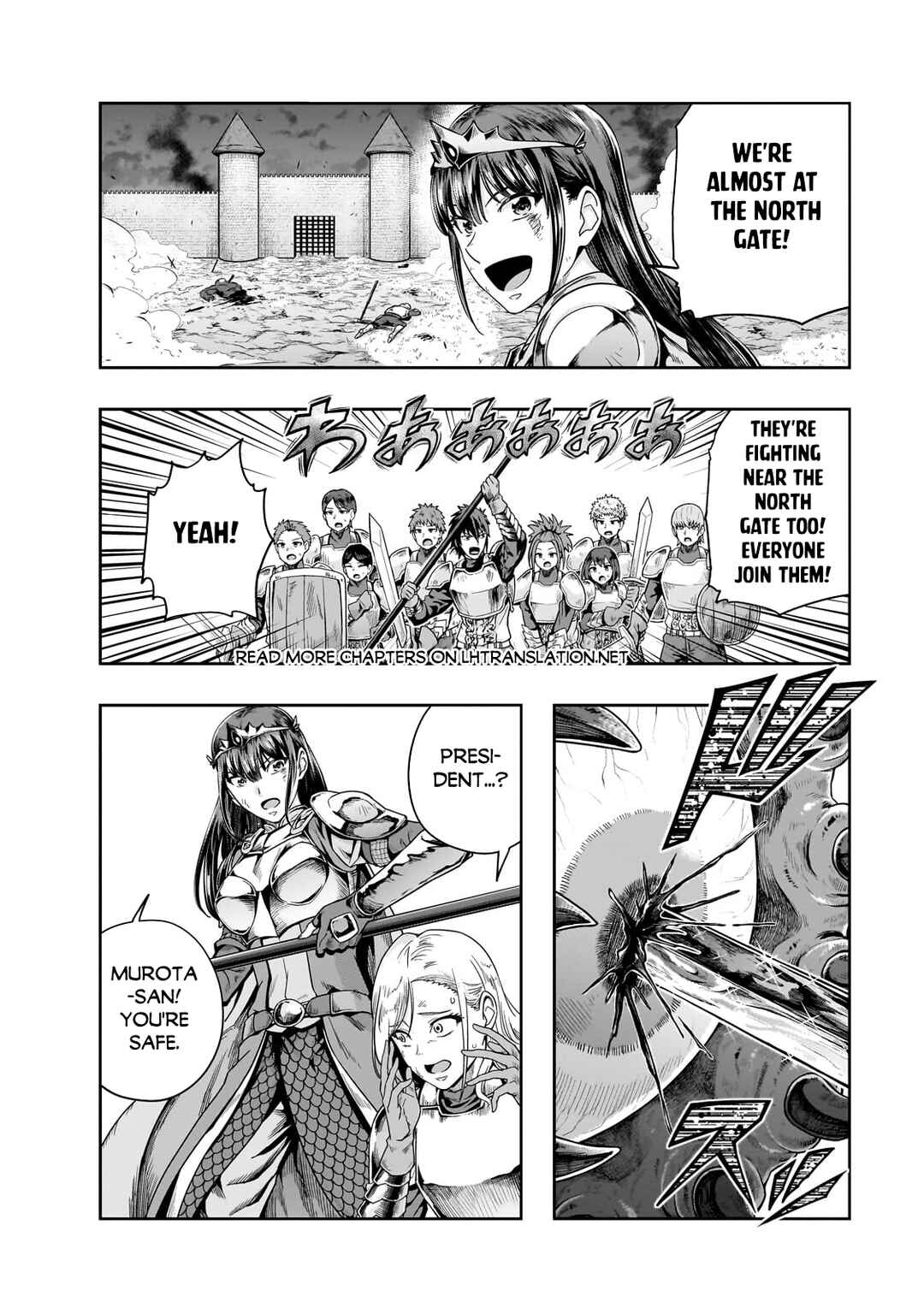 Hazure Waku no [Joutai Ijou Skill] de Saikyou ni Natta Ore ga Subete o Juurin Suru made Chapter 52.2 - Page 2