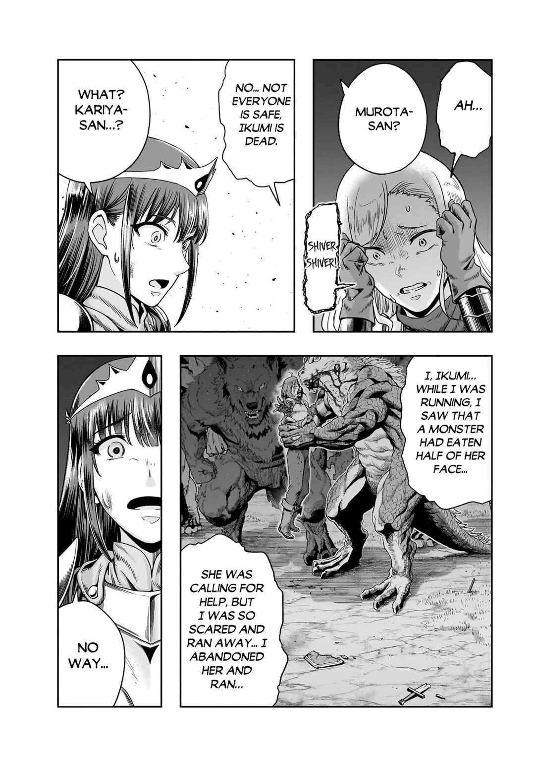 Hazure Waku no [Joutai Ijou Skill] de Saikyou ni Natta Ore ga Subete o Juurin Suru made Chapter 52.2 - Page 4