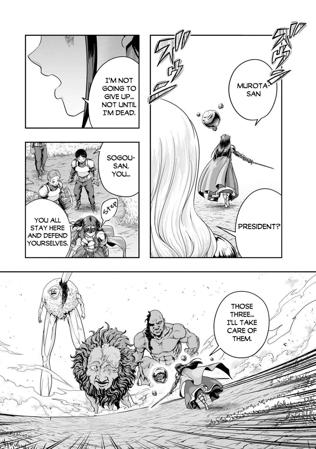 Hazure Waku no [Joutai Ijou Skill] de Saikyou ni Natta Ore ga Subete o Juurin Suru made Chapter 52.2 - Page 9