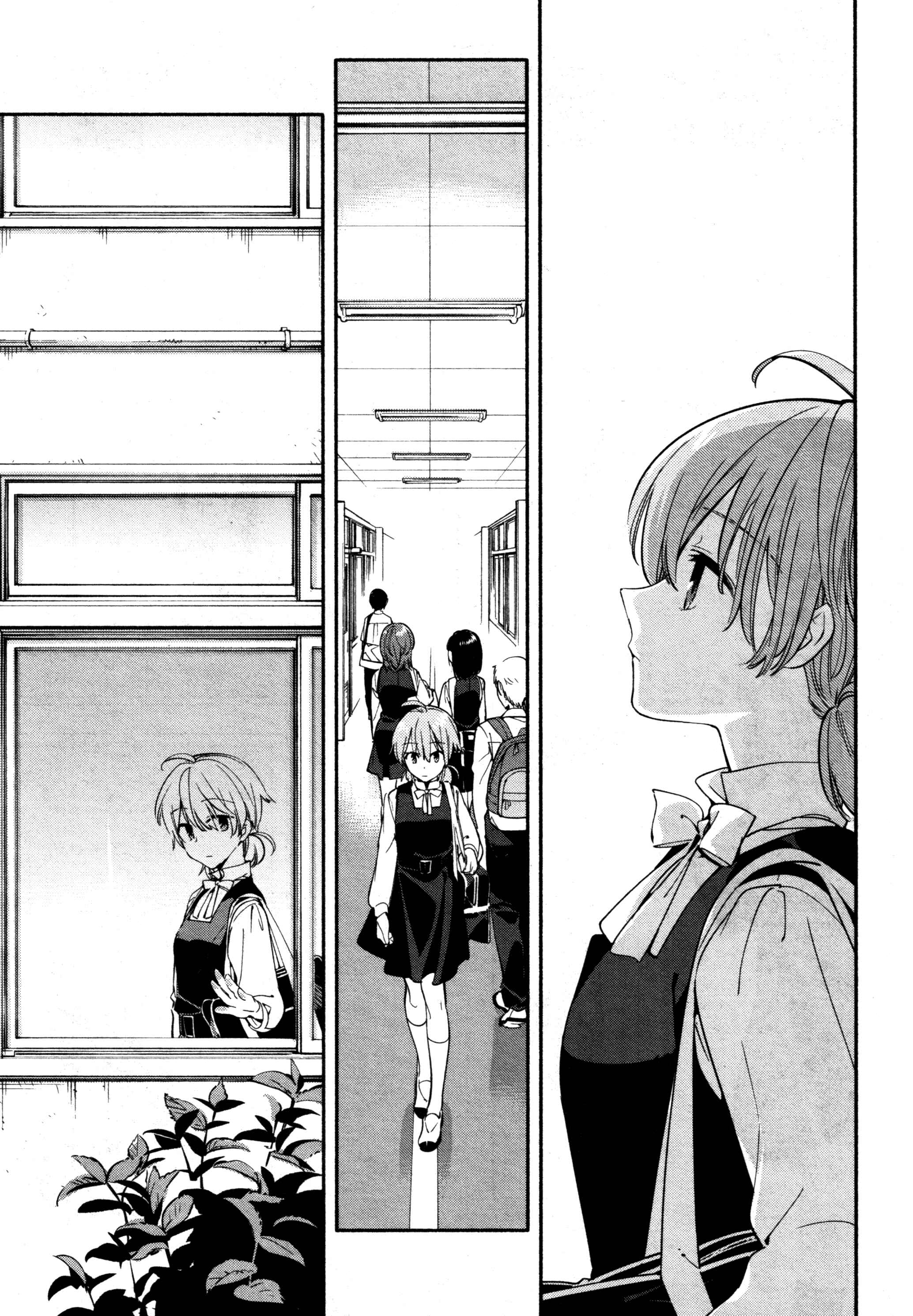 Yagate Kimi ni Naru Chapter 13 - Page 11