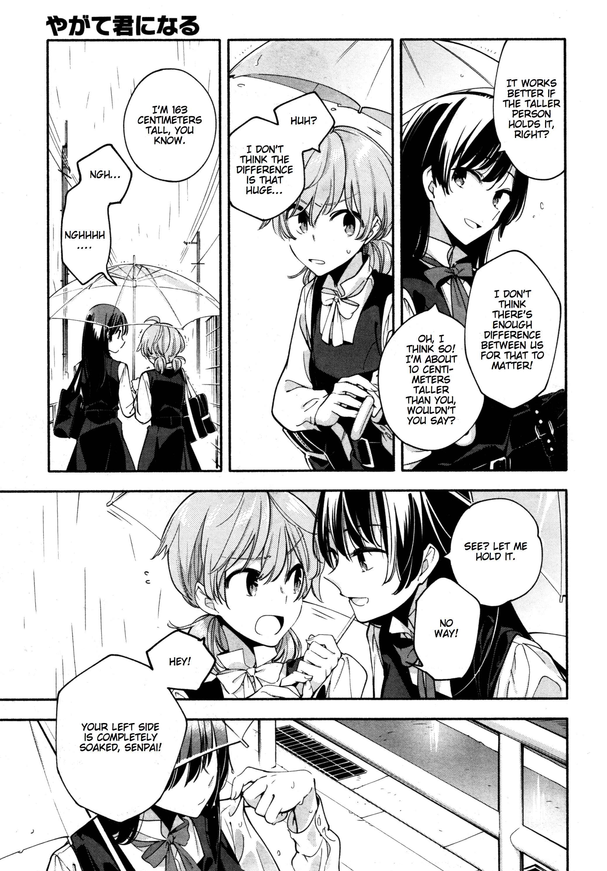 Yagate Kimi ni Naru Chapter 13 - Page 17
