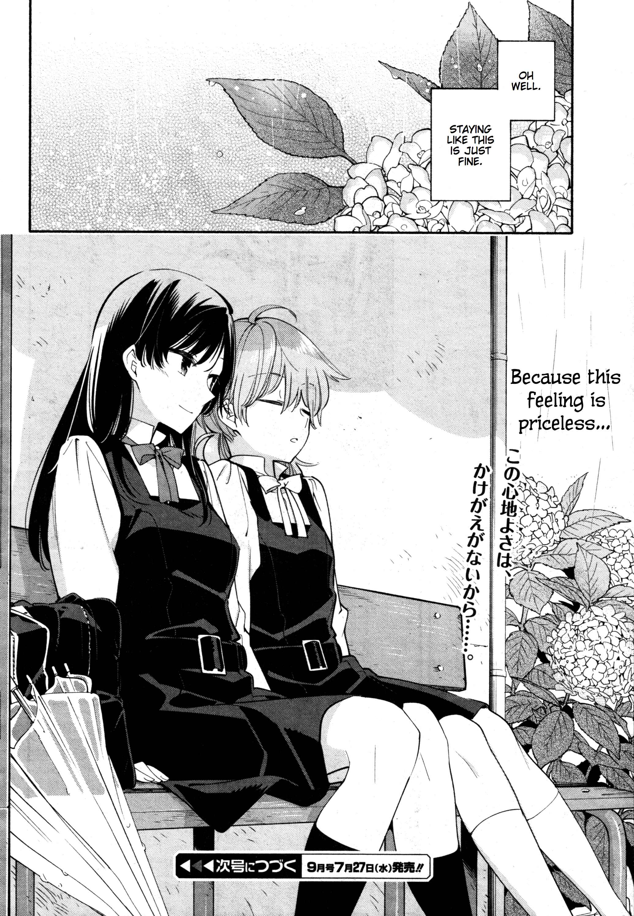 Yagate Kimi ni Naru Chapter 13 - Page 26