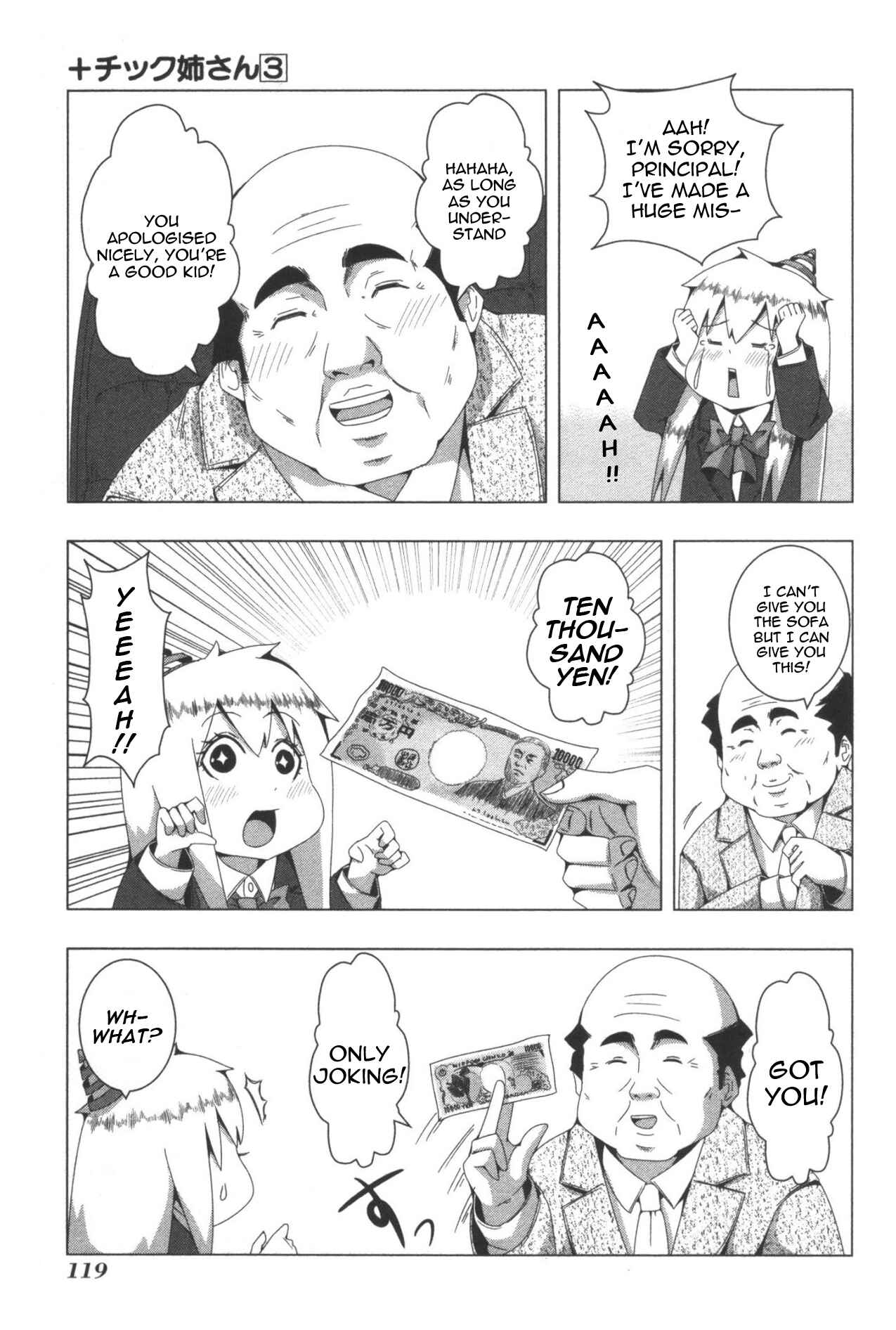 Plastic Neesan Chapter 63 - Page 5
