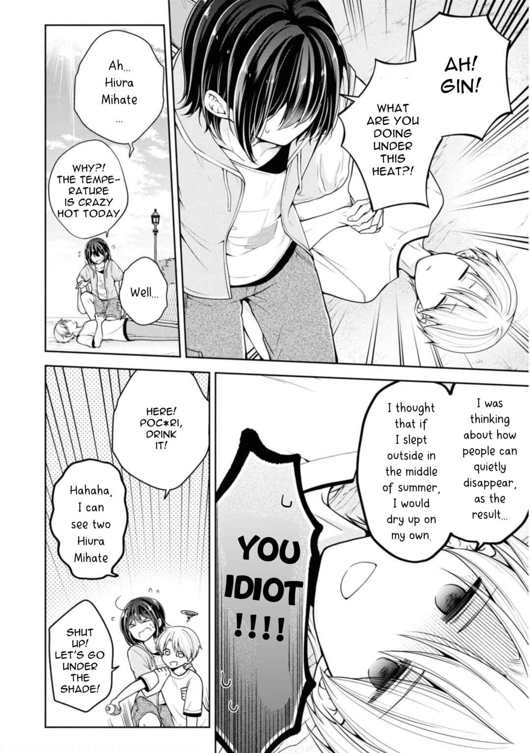 Koisuru (Otome) no Tsukurikata Chapter 35 - Page 2