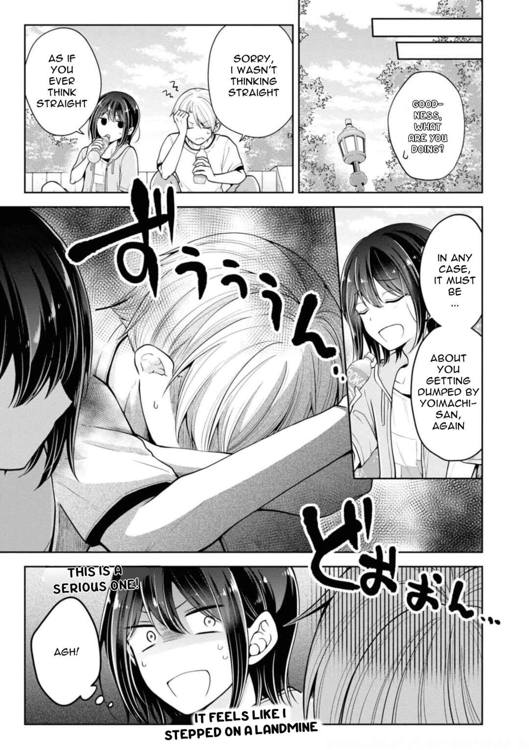 Koisuru (Otome) no Tsukurikata Chapter 35 - Page 3