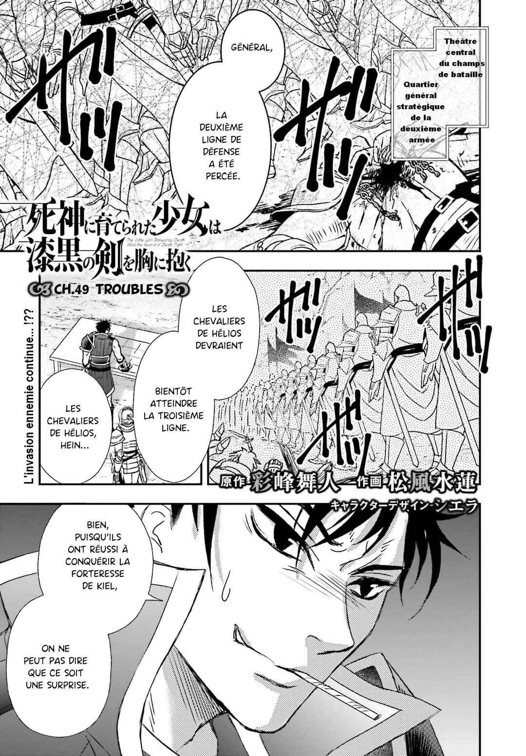 Shinigami ni Sodaterareta Shoujo wa Shikkoku no Tsurugi o Mune ni Idaku Chapter 49 - Page 1