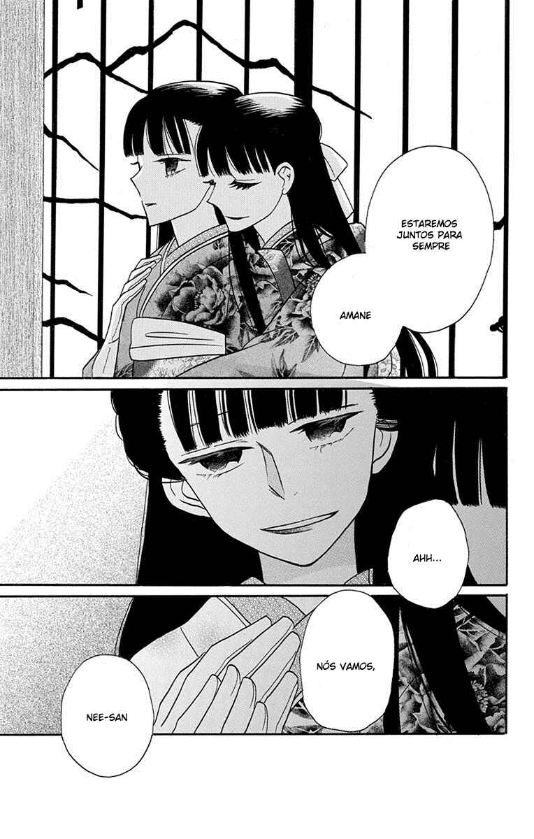 Tendou-ke Monogatari Chapter 14 - Page 12