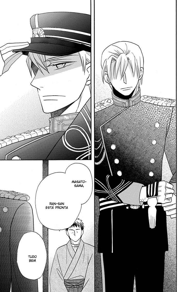 Tendou-ke Monogatari Chapter 14 - Page 14