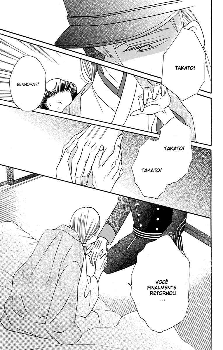 Tendou-ke Monogatari Chapter 14 - Page 28