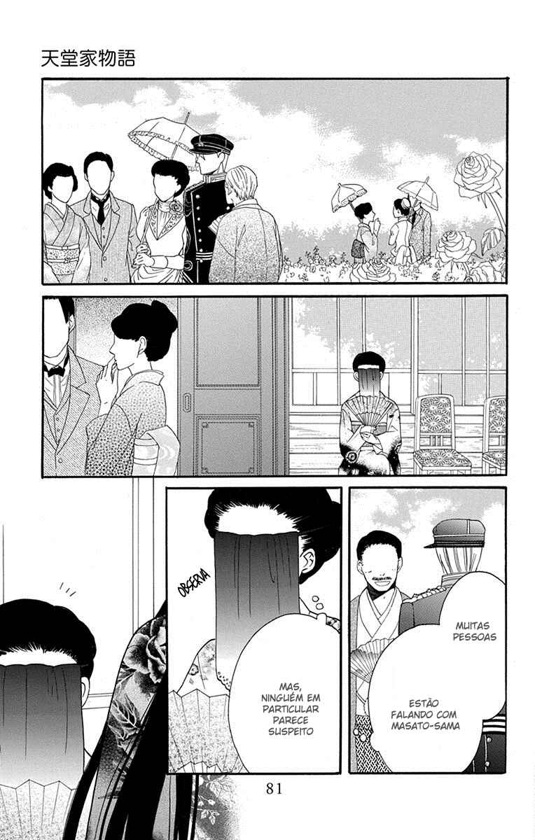 Tendou-ke Monogatari Chapter 14 - Page 36