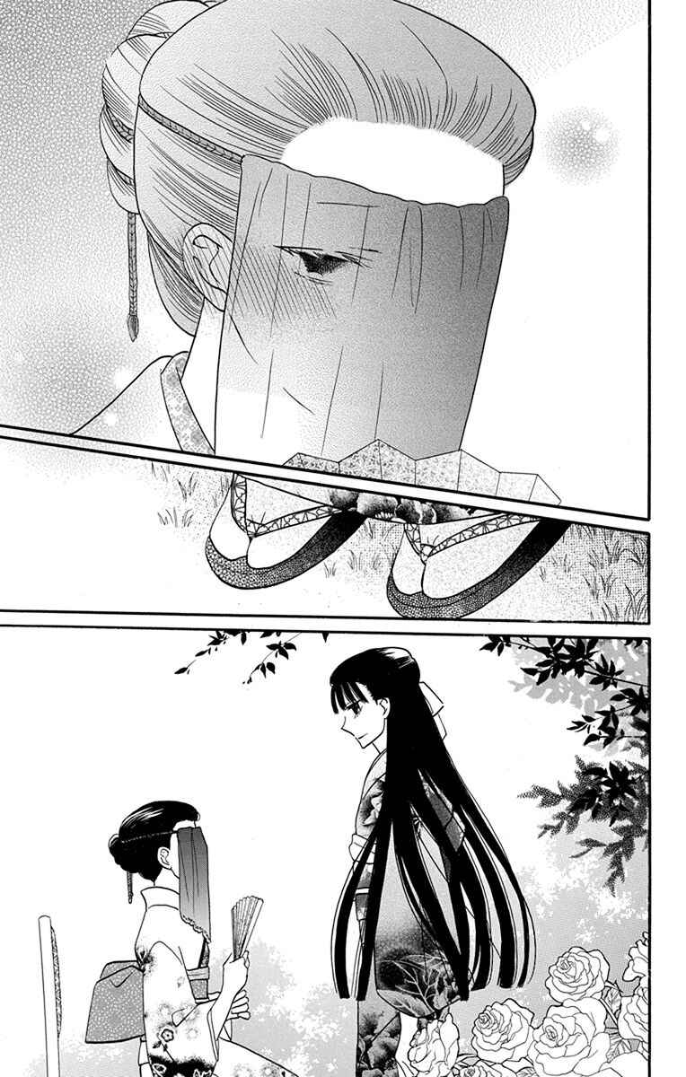Tendou-ke Monogatari Chapter 14 - Page 40