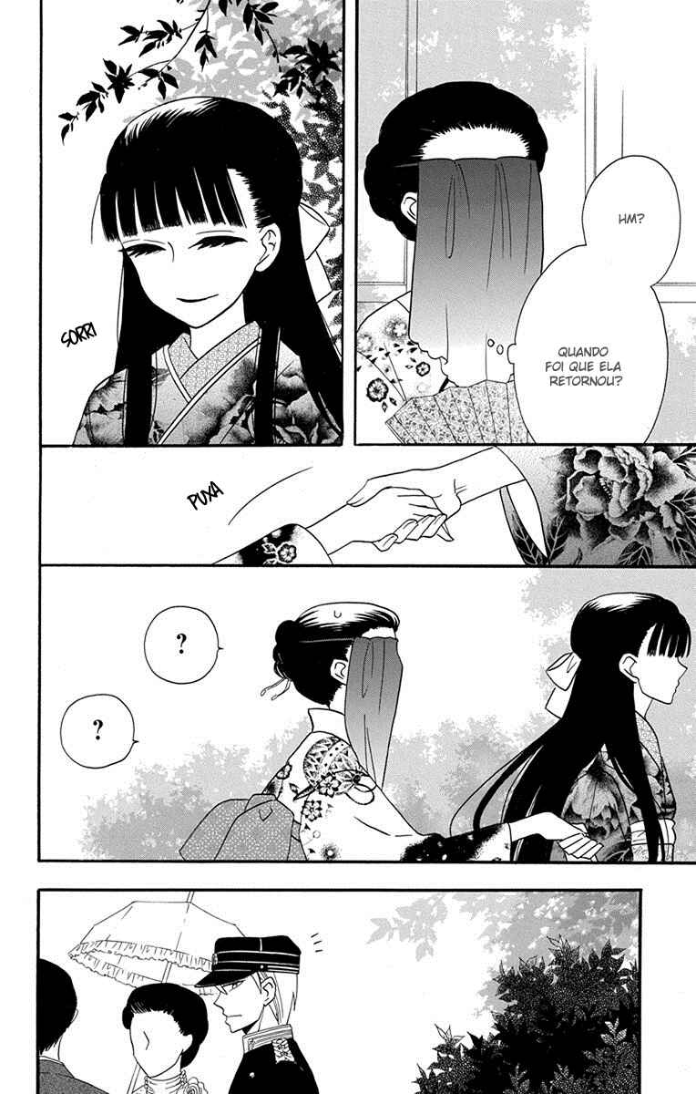 Tendou-ke Monogatari Chapter 14 - Page 41