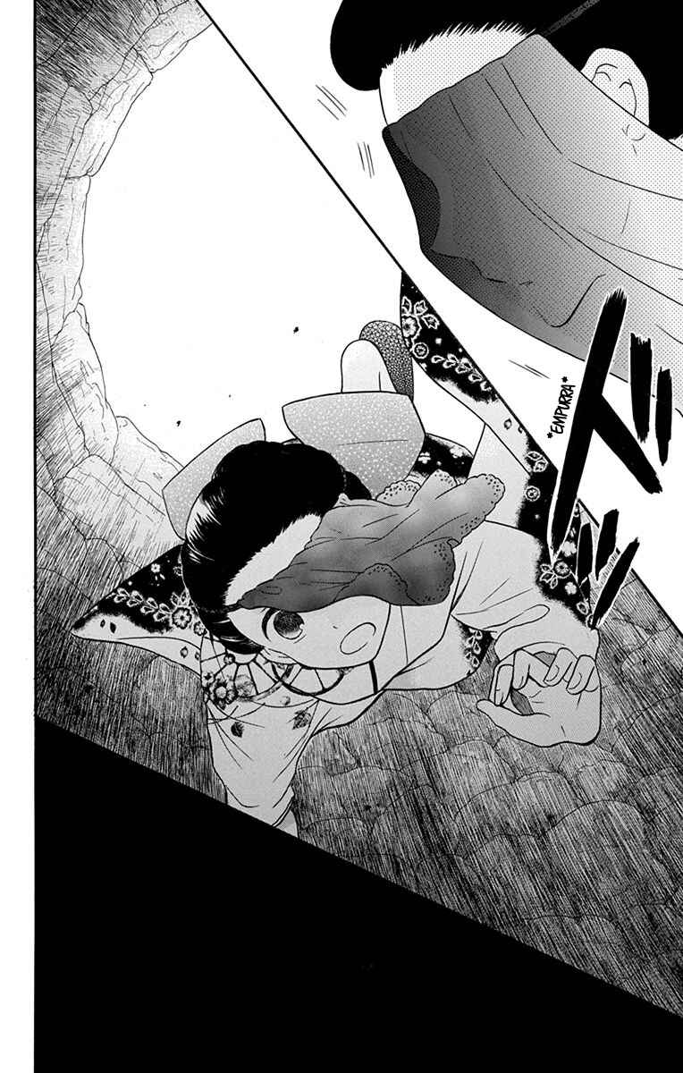 Tendou-ke Monogatari Chapter 14 - Page 47