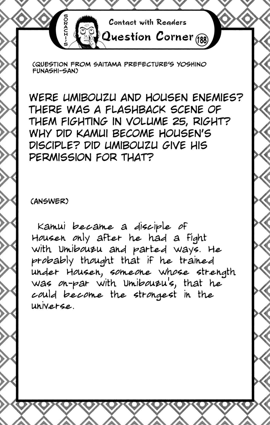 Gintama Chapter 520 - Page 20