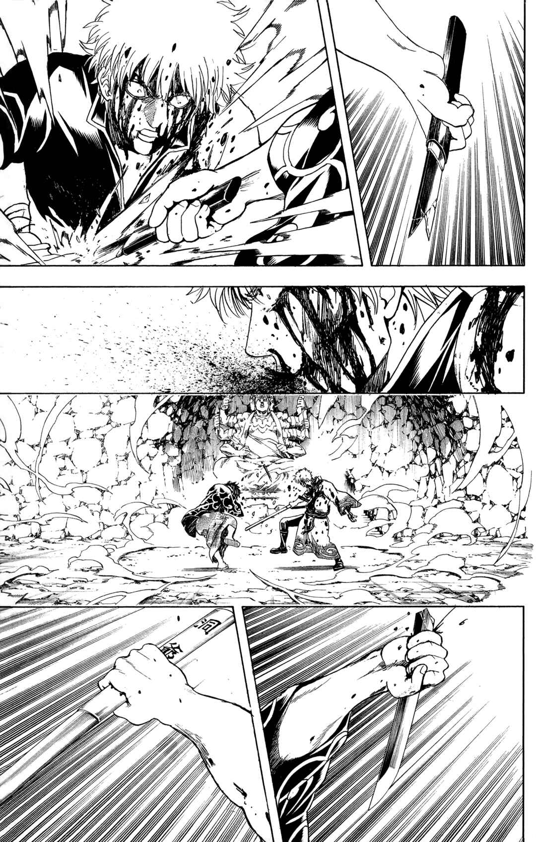 Gintama Chapter 520 - Page 7
