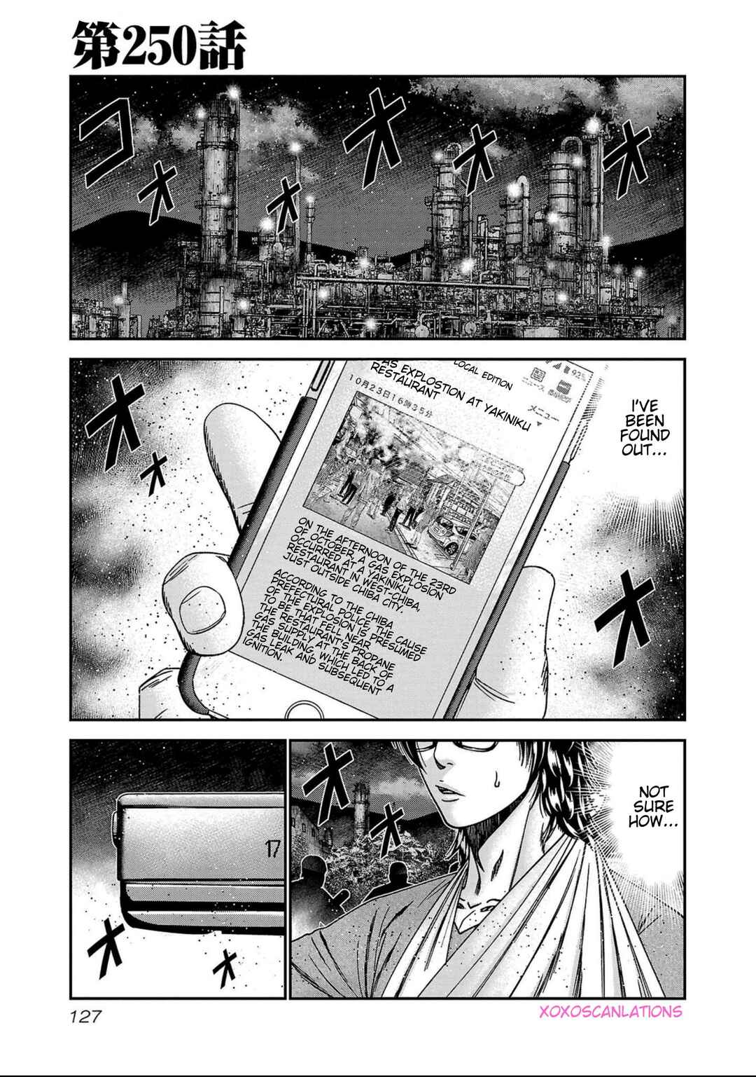 OUT Chapter 250 - Page 1