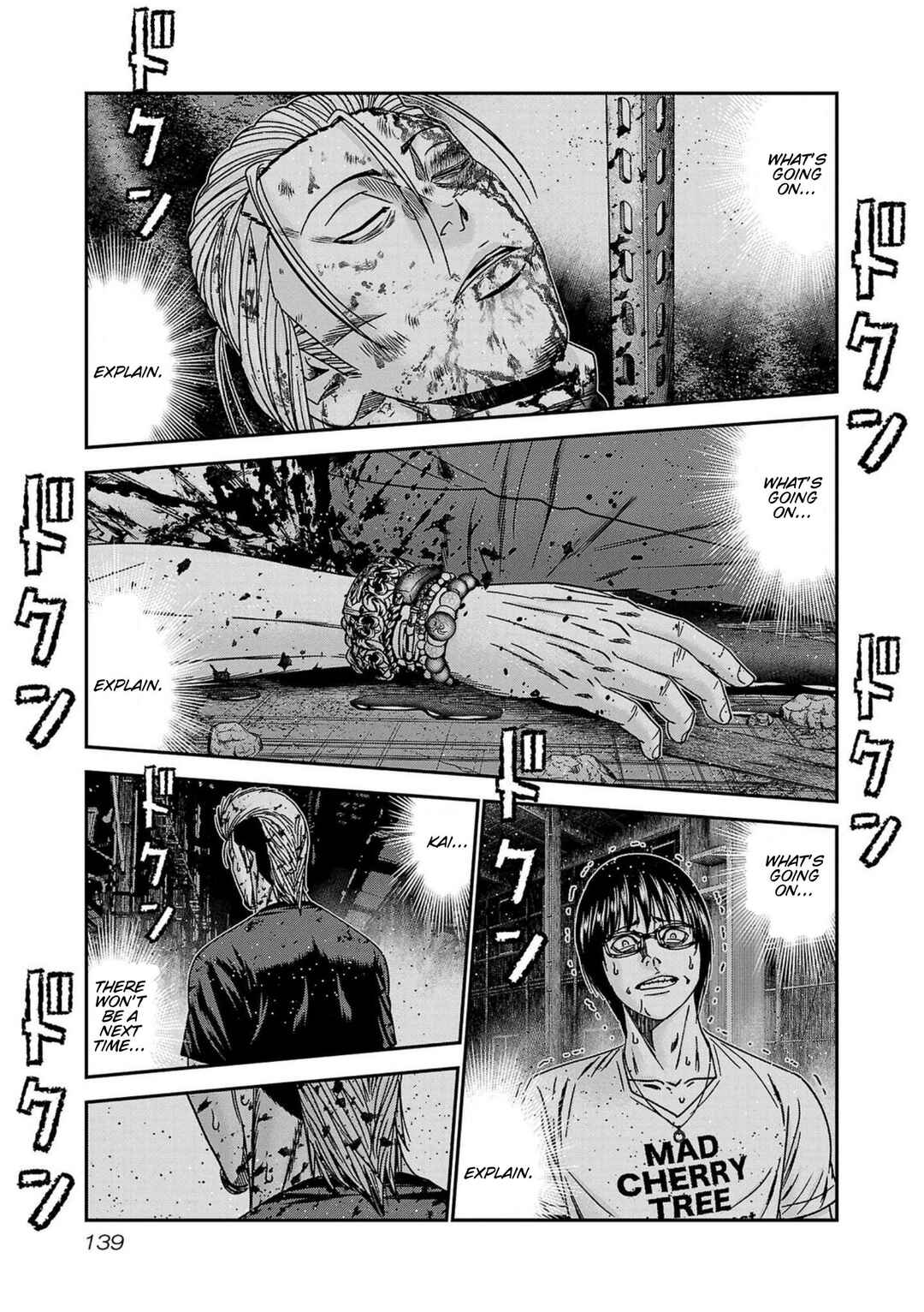 OUT Chapter 250 - Page 12