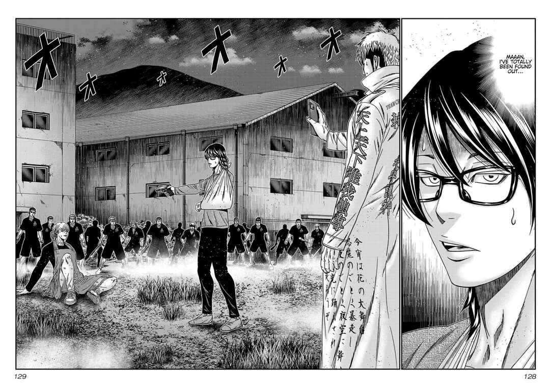 OUT Chapter 250 - Page 2
