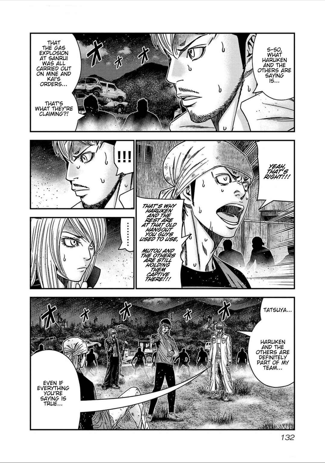 OUT Chapter 250 - Page 5