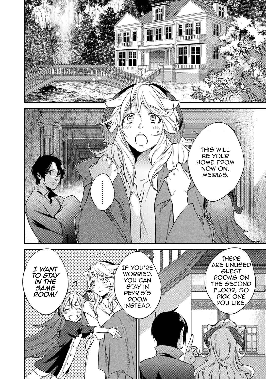 Kekkaishi e no Tensei Chapter 20 - Page 2