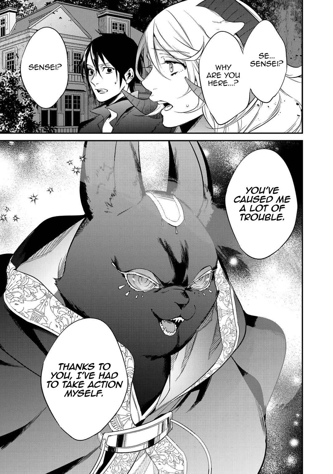 Kekkaishi e no Tensei Chapter 20 - Page 21
