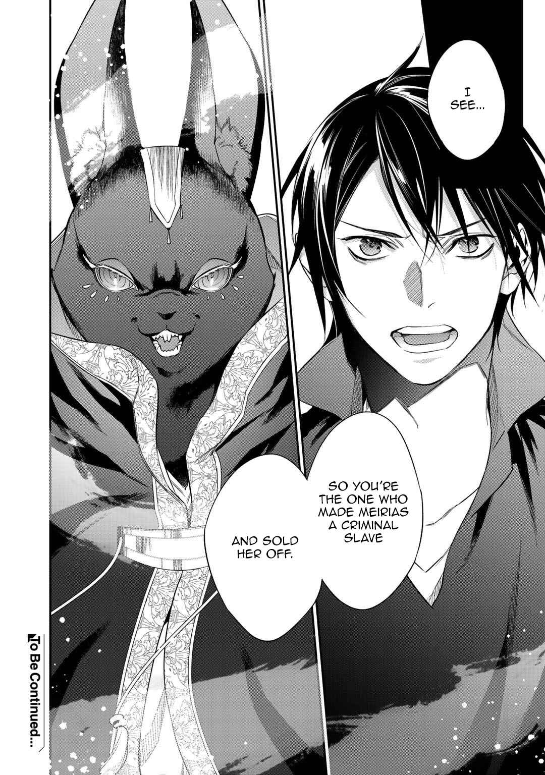 Kekkaishi e no Tensei Chapter 20 - Page 22