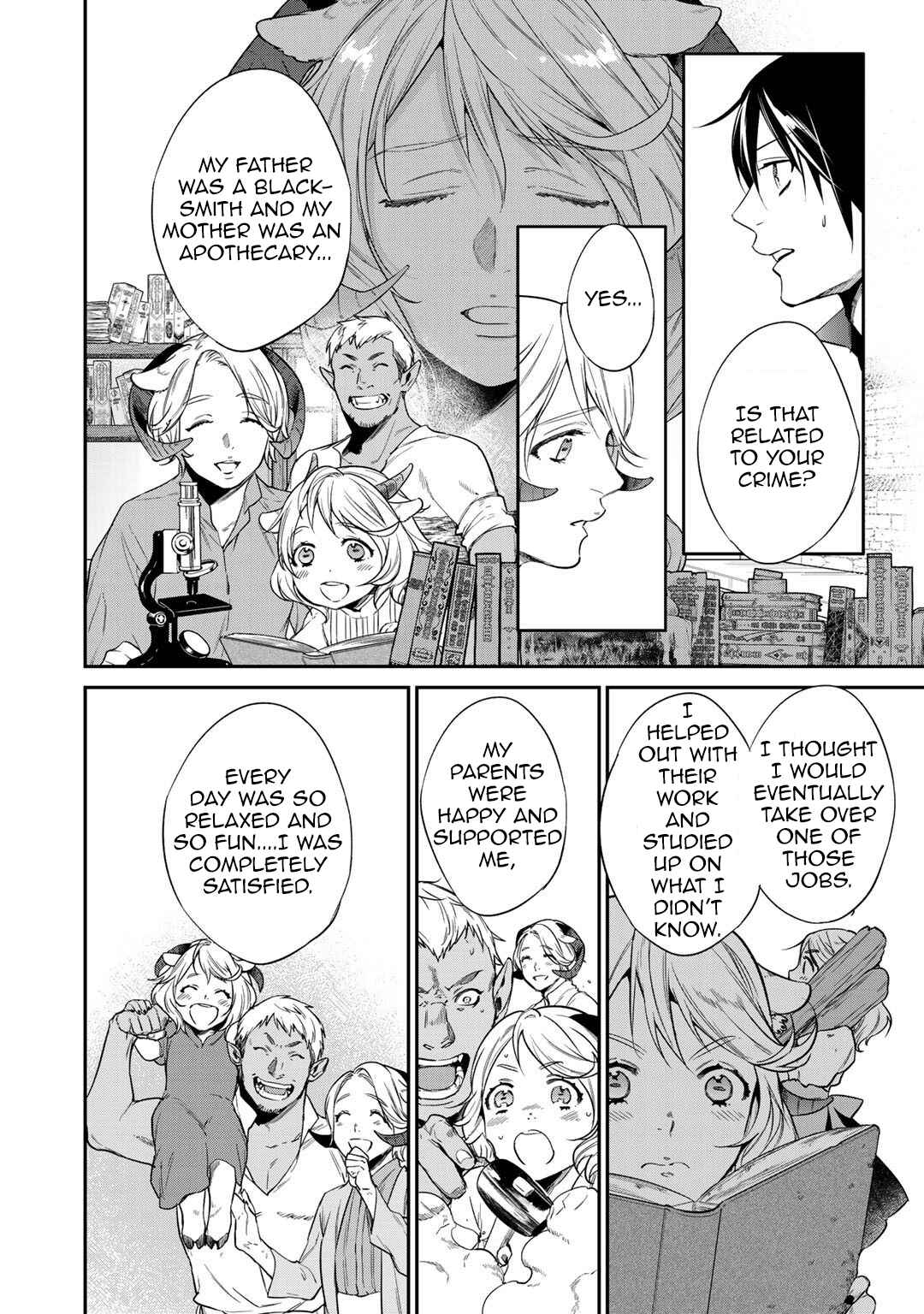 Kekkaishi e no Tensei Chapter 20 - Page 6