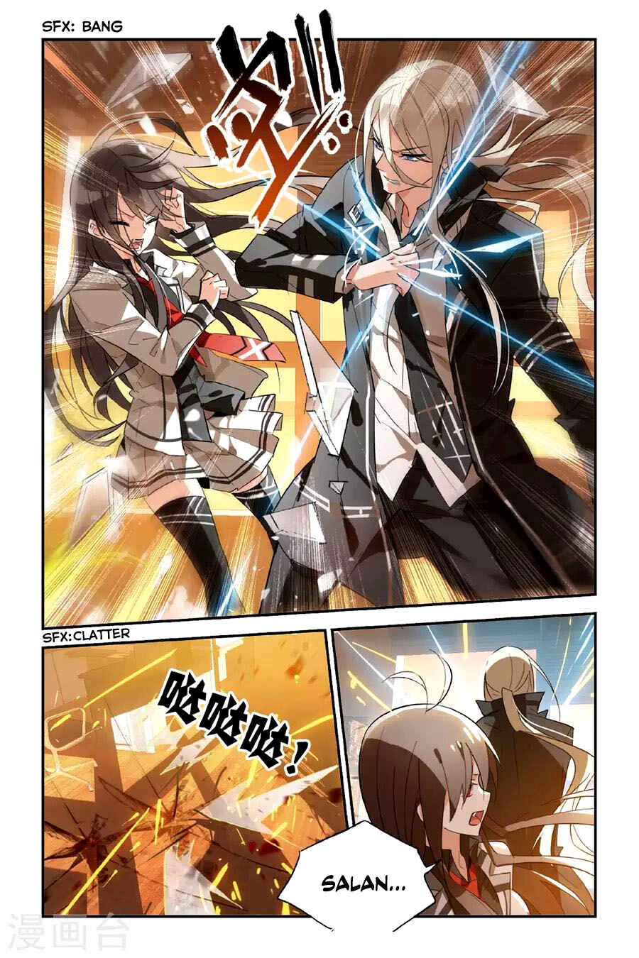 Yǒngzhě Shì Nǚhái Chapter 29 - Page 13